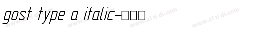 gost type a italic字体转换